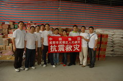 南宫NG·娱乐(中国集团)官方网站