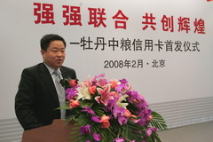 南宫NG·娱乐(中国集团)官方网站