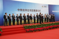 南宫NG·娱乐(中国集团)官方网站