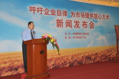 南宫NG·娱乐(中国集团)官方网站