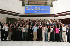 南宫NG·娱乐(中国集团)官方网站