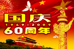 南宫NG·娱乐(中国集团)官方网站