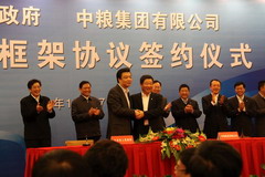 南宫NG·娱乐(中国集团)官方网站