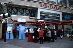 南宫NG·娱乐(中国集团)官方网站