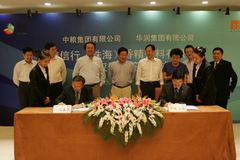 南宫NG·娱乐(中国集团)官方网站