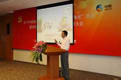 南宫NG·娱乐(中国集团)官方网站