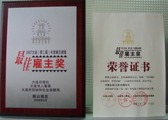 南宫NG·娱乐(中国集团)官方网站