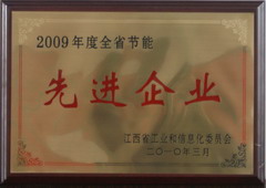 南宫NG·娱乐(中国集团)官方网站