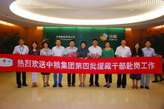 南宫NG·娱乐(中国集团)官方网站