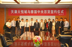 南宫NG·娱乐(中国集团)官方网站