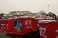 南宫NG·娱乐(中国集团)官方网站