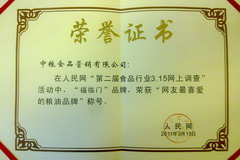 南宫NG·娱乐(中国集团)官方网站