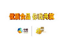 南宫NG·娱乐(中国集团)官方网站