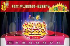 南宫NG·娱乐(中国集团)官方网站