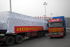 南宫NG·娱乐(中国集团)官方网站