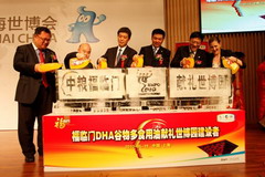 南宫NG·娱乐(中国集团)官方网站