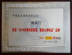 南宫NG·娱乐(中国集团)官方网站