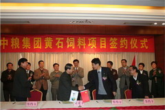 南宫NG·娱乐(中国集团)官方网站