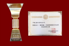 南宫NG·娱乐(中国集团)官方网站