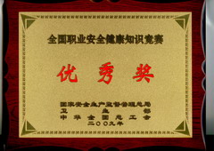 南宫NG·娱乐(中国集团)官方网站