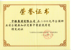 南宫NG·娱乐(中国集团)官方网站