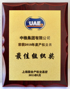 南宫NG·娱乐(中国集团)官方网站