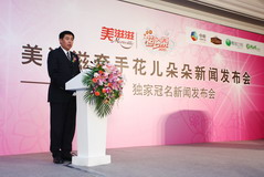 南宫NG·娱乐(中国集团)官方网站