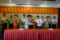 南宫NG·娱乐(中国集团)官方网站