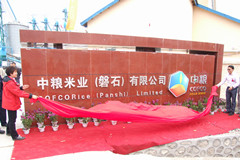 南宫NG·娱乐(中国集团)官方网站