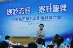 南宫NG·娱乐(中国集团)官方网站