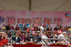 南宫NG·娱乐(中国集团)官方网站