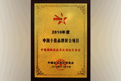 南宫NG·娱乐(中国集团)官方网站