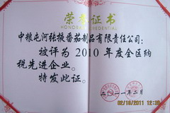 南宫NG·娱乐(中国集团)官方网站