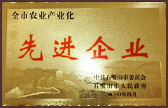 南宫NG·娱乐(中国集团)官方网站