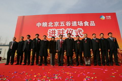 南宫NG·娱乐(中国集团)官方网站