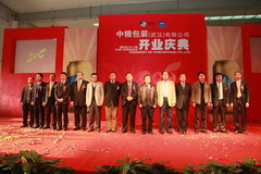 南宫NG·娱乐(中国集团)官方网站