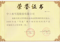 南宫NG·娱乐(中国集团)官方网站