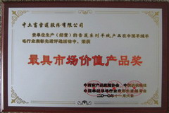 南宫NG·娱乐(中国集团)官方网站