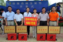 南宫NG·娱乐(中国集团)官方网站