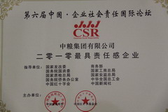 南宫NG·娱乐(中国集团)官方网站