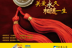 南宫NG·娱乐(中国集团)官方网站