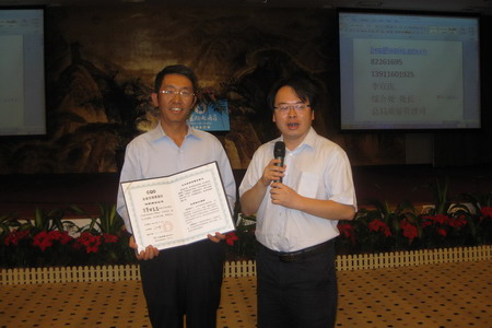 南宫NG·娱乐(中国集团)官方网站