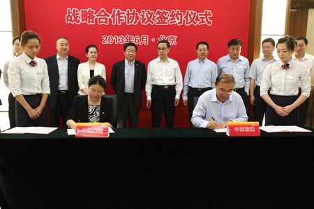 南宫NG·娱乐(中国集团)官方网站