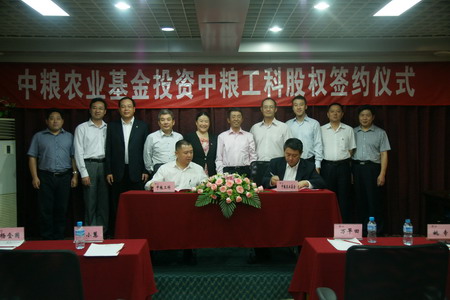 南宫NG·娱乐(中国集团)官方网站