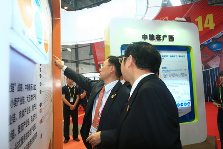 南宫NG·娱乐(中国集团)官方网站