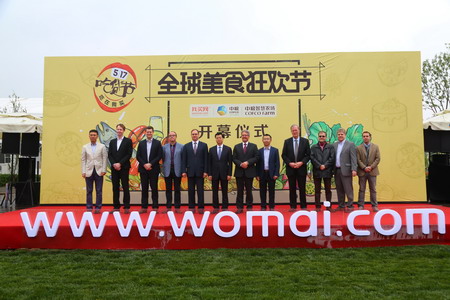 南宫NG·娱乐(中国集团)官方网站