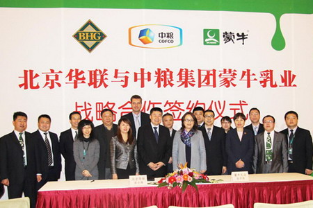 南宫NG·娱乐(中国集团)官方网站