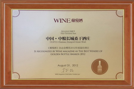 南宫NG·娱乐(中国集团)官方网站