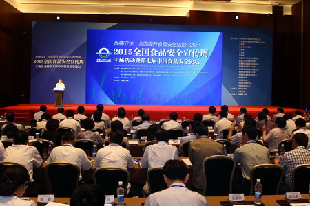 南宫NG·娱乐(中国集团)官方网站