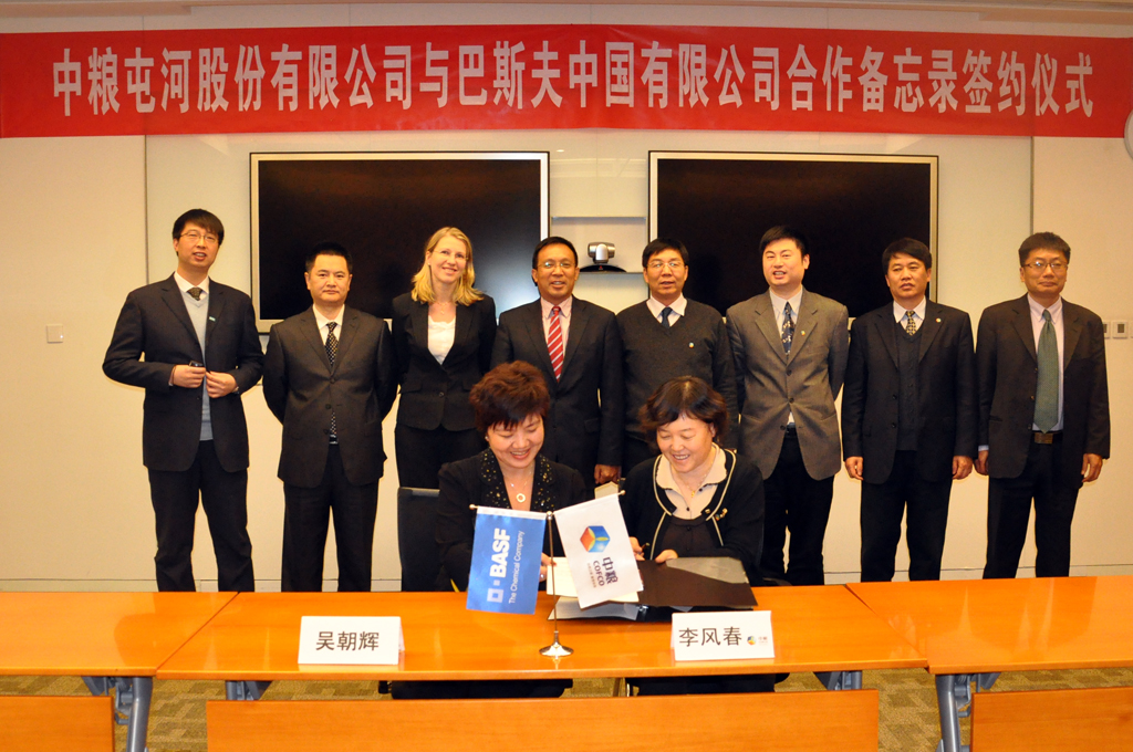 南宫NG·娱乐(中国集团)官方网站